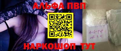 каннабис Балаково