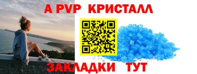 мяу мяу мука Канаш