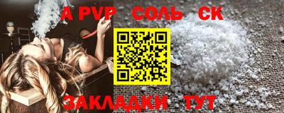 ешки Камышлов