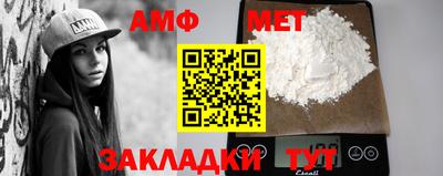мяу мяу мука Канаш