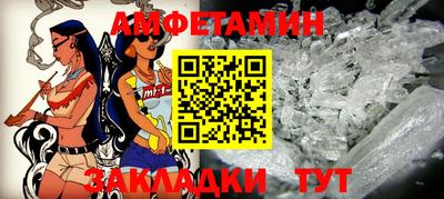 а пвп мука Кандалакша