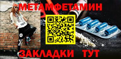 ешки Камышлов