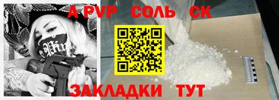 ешки Камышлов