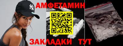 а пвп мука Кандалакша
