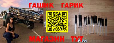 мяу мяу мука Канаш