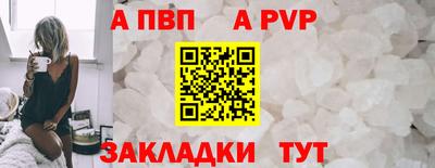 ешки Камышлов