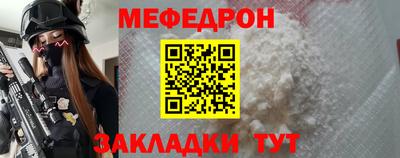 каннабис Балаково