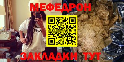 ешки Камышлов
