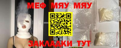 PSILOCYBIN Балашиха