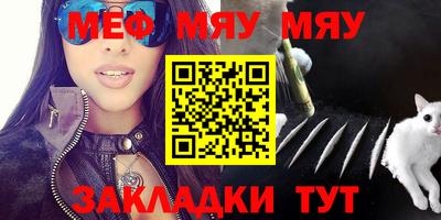 ешки Камышлов