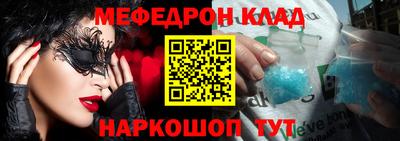 а пвп мука Кандалакша