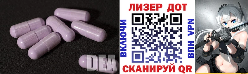 где можно купить   это клад  LSD-25 экстази ecstasy  Чайковский 