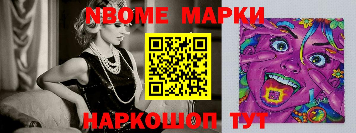 Лсд 25 экстази  Чайковский  Лсд 25 экстази ecstasy  ЛСД экстази кислота 