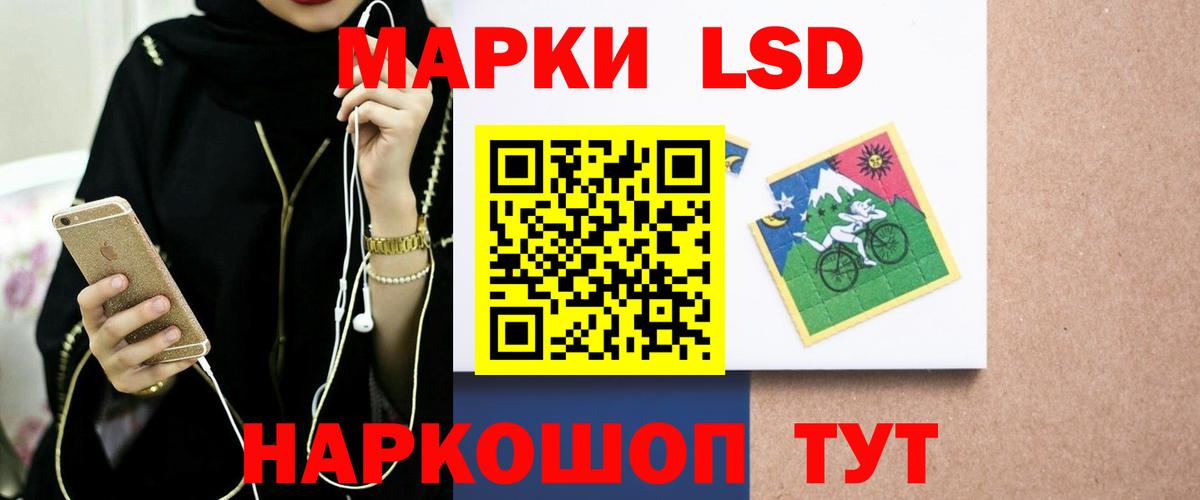 Лсд 25 экстази ecstasy  LSD-25 экстази кислота  Чайковский  Вход с VPN 
