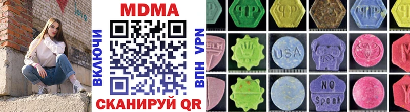 MDMA кристаллы  Чайковский 