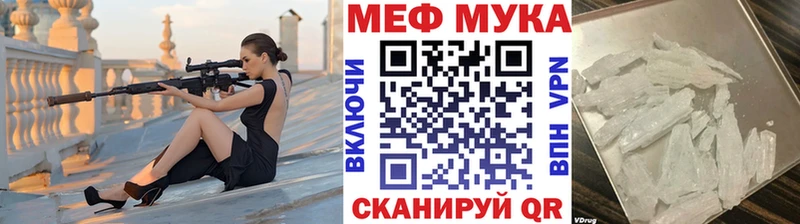 продажа наркотиков  Чайковский  МЕФ 4 MMC 