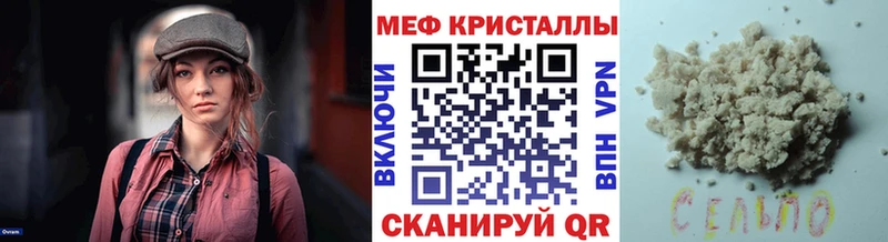 Меф мяу мяу мука Чайковский