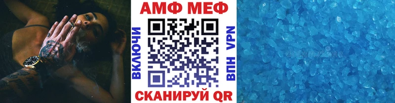 Метамфетамин Methamphetamine  мега как зайти  Чайковский 