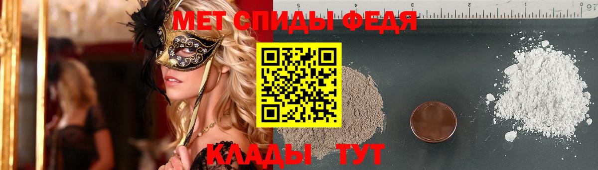 Метамфетамин пудра  Метамфетамин пудра  Вход с VPN  Чайковский 