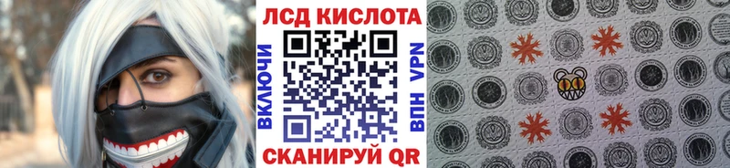 Наркотические марки 1500мкг Чайковский