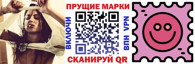 Марки 25I-NBOMe 1,8мг  Чайковский 