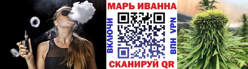 Конопля марихуана  купить наркотики сайты  Чайковский 