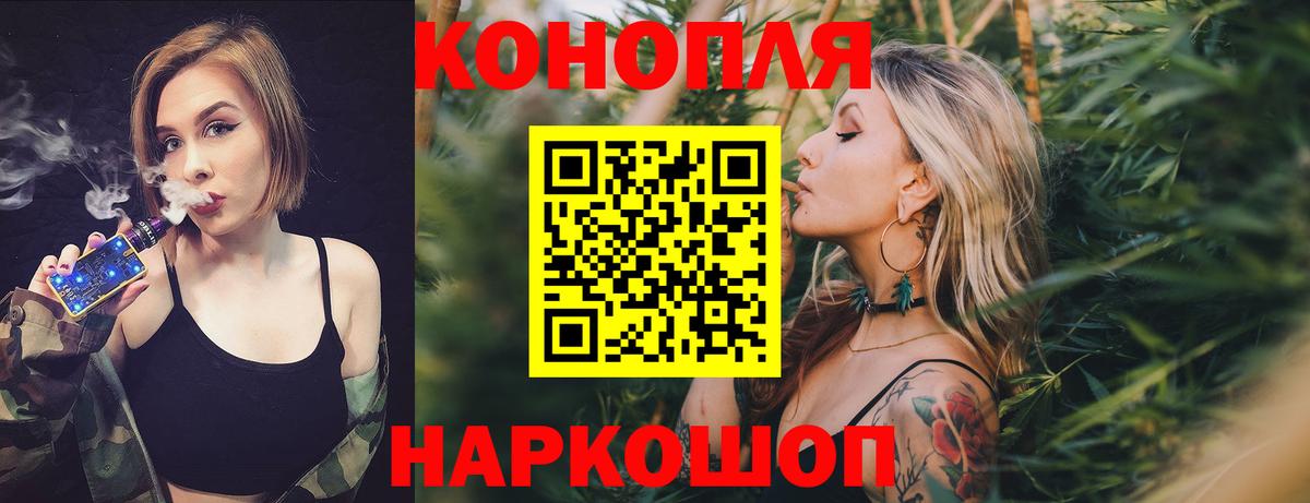 Канабис Bruce Banner  Вход с VPN  Чайковский  Марихуана планчик 